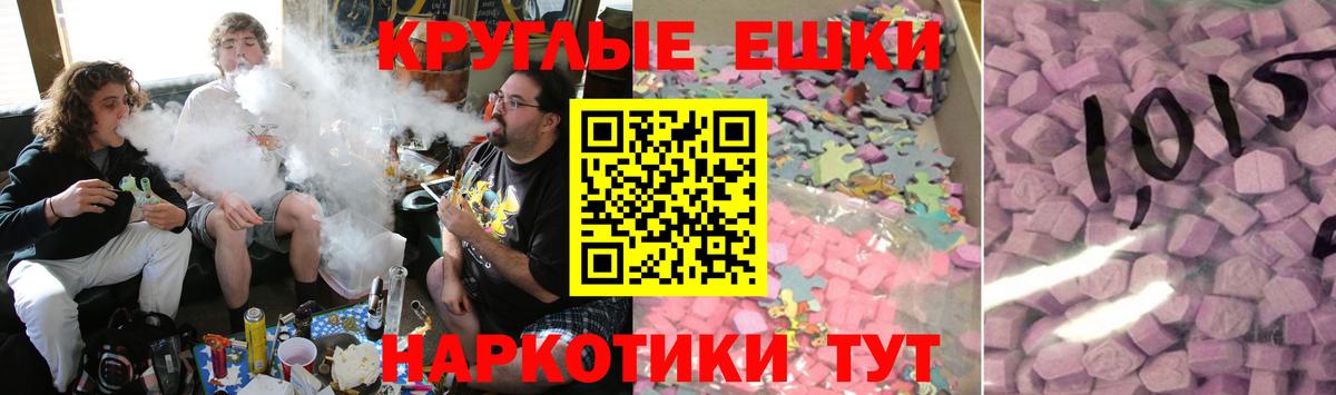 Экстази Cube  купить наркотик  Экстази диски  Экстази  Губкин  Вход с VPN 