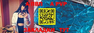 кристаллы Гагарин