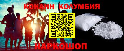 кокаин Гатчина