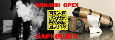 кокаин Гатчина