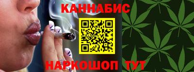 каннабис Гай