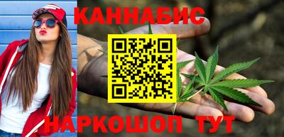 кристаллы Гагарин