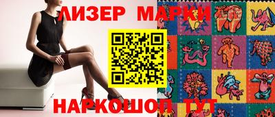 кристаллы Гагарин