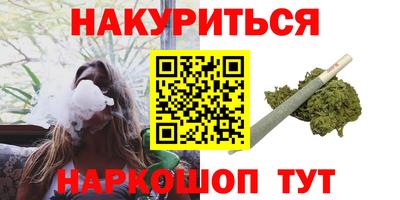 кристаллы Гагарин