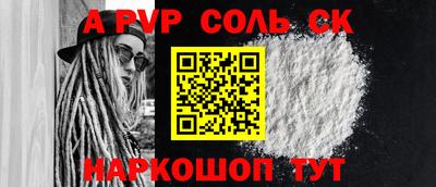 кокаин Гатчина