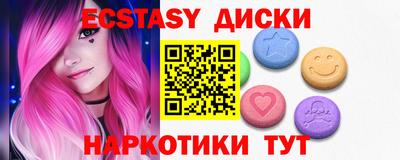 кристаллы Гагарин