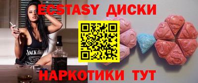 кристаллы Гагарин