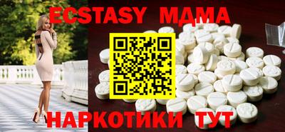 кокаин Гатчина