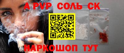 кокаин Гатчина