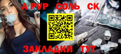 кокаин Гатчина