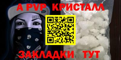 кокаин Гатчина