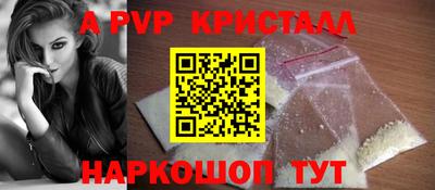 кокаин Гатчина