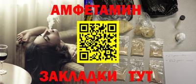 кристаллы Гагарин