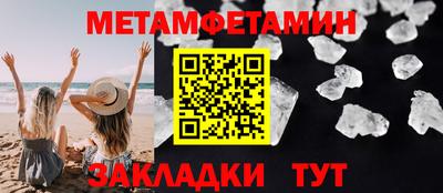 кристаллы Гагарин