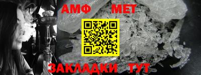 кристаллы Гагарин