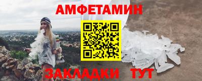 кристаллы Гагарин