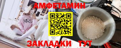 кристаллы Гагарин
