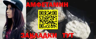 кристаллы Гагарин