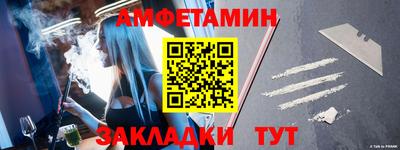 кристаллы Гагарин