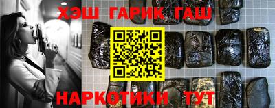 кокаин Гатчина