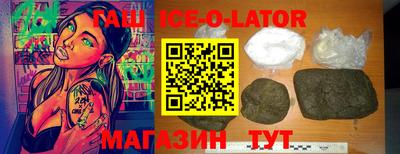 кокаин Гатчина