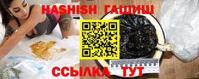 кристаллы Гагарин
