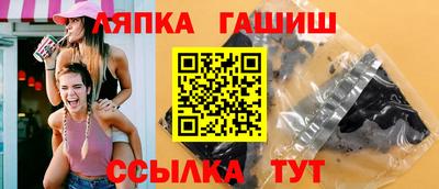 кристаллы Гагарин