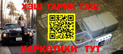 кокаин Гатчина