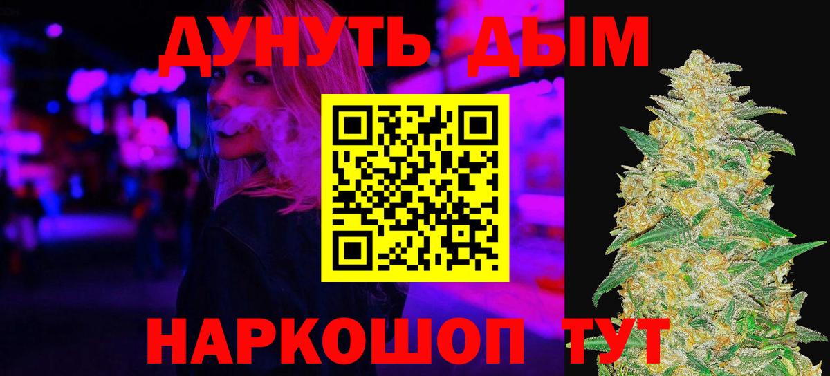 Губкин  Канабис Amnesia  Марихуана марихуана  Вход с VPN  МАРИХУАНА тримм 